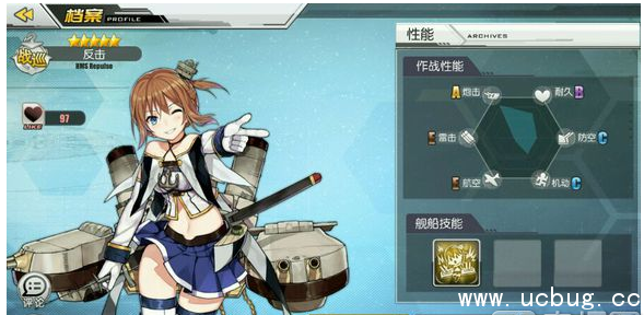 《碧蓝航线》哪些蓝白舰娘好用 《碧蓝航线》哪些蓝白舰娘好用