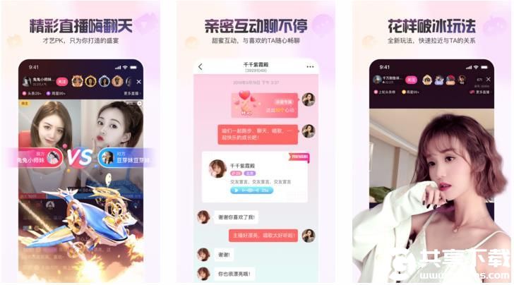 成全视频在线观看免费观看