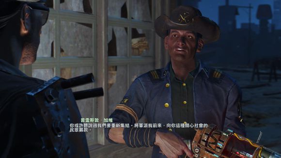 《辐射4》怎么模仿小黑哥