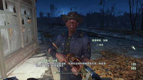 《辐射4》怎么模仿小黑哥