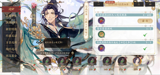 花亦山心之月珍宝归处答案分享-花亦山心之月珍宝归处答案是什么