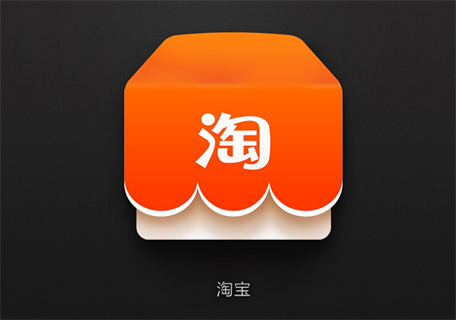 手机淘宝怎么免费领红包-手机淘宝免费领红包方法