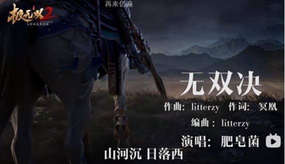 极无双2公测定档10月20日,周淑怡超“飒”赵云助阵!