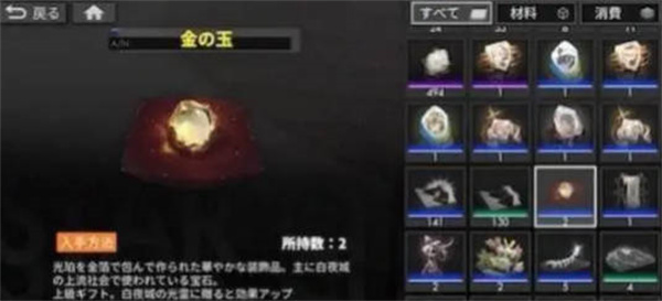 白夜极光角色好感度怎么提升的