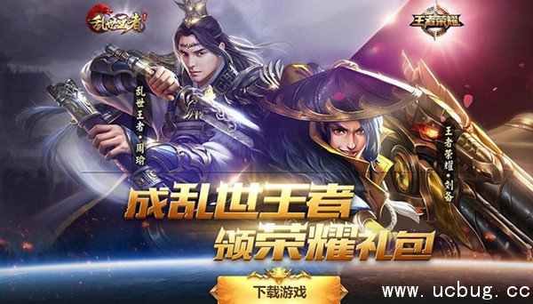 《乱世王者》发展技能好用吗 《乱世王者》发展技能好用吗