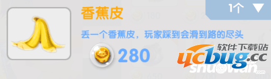 泡泡大乱斗道具怎么选择?哪种道具好用? 《泡泡大乱斗》道具怎么选择