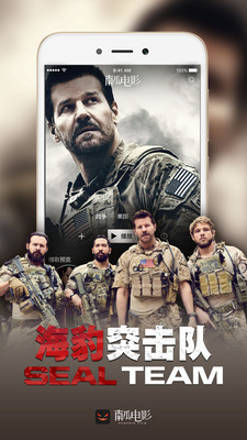 南瓜电影电视版客户端