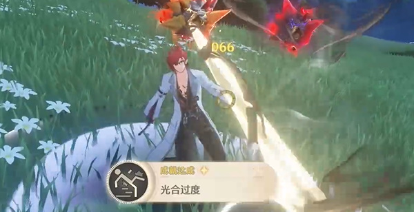 鸣潮光合过度成就获得方法