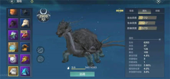 妄想山海旋龟重做后信息介绍-妄想山海角色介绍大全