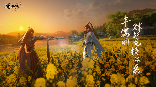 逆水寒手游哪个职业适合平民玩家