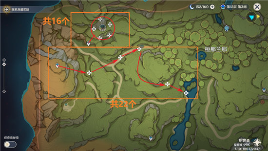 《原神》蕈兽讨伐路线