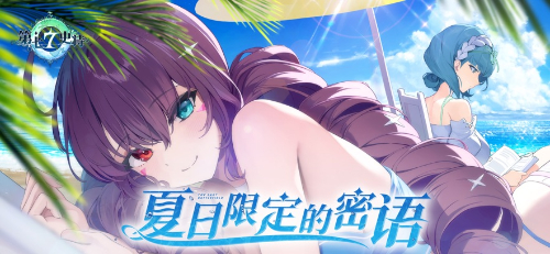 第七史诗哪个角色最强