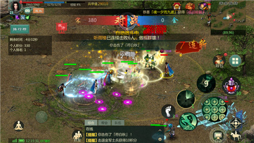 重温当年青春热血!《剑网1:归来》 手游燃战宋金战场