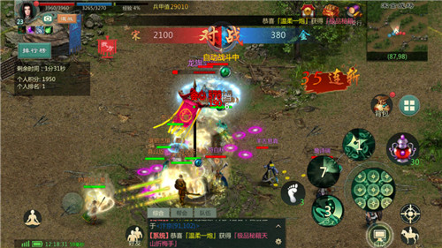 重温当年青春热血!《剑网1:归来》 手游燃战宋金战场