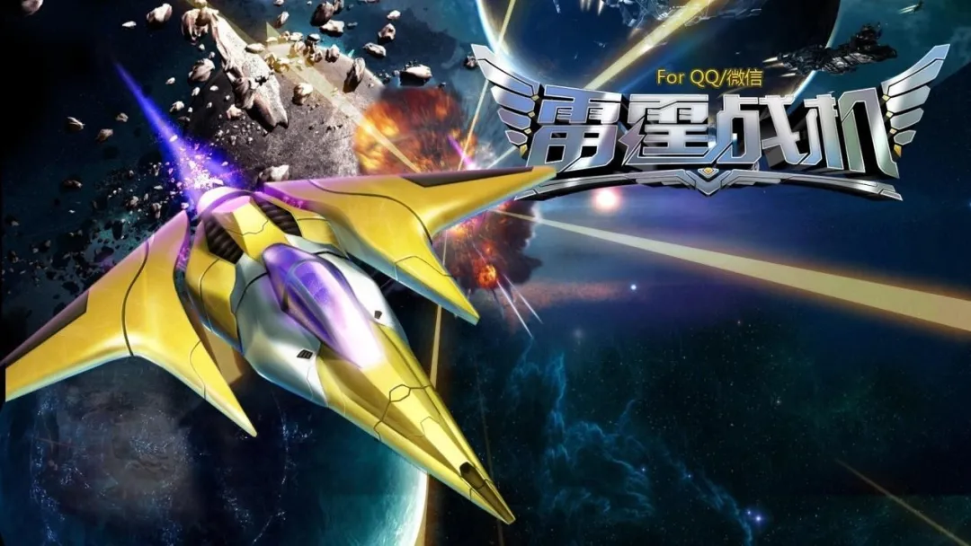 被王者荣耀干掉的手游,每一款都是经典,你们玩过吗?