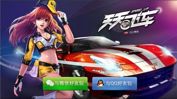 被王者荣耀干掉的手游,每一款都是经典,你们玩过吗?