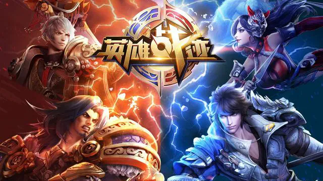 被王者荣耀干掉的手游,每一款都是经典,你们玩过吗?