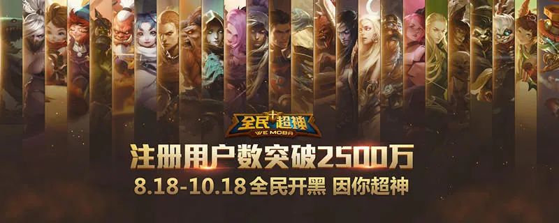 被王者荣耀干掉的手游,每一款都是经典,你们玩过吗?