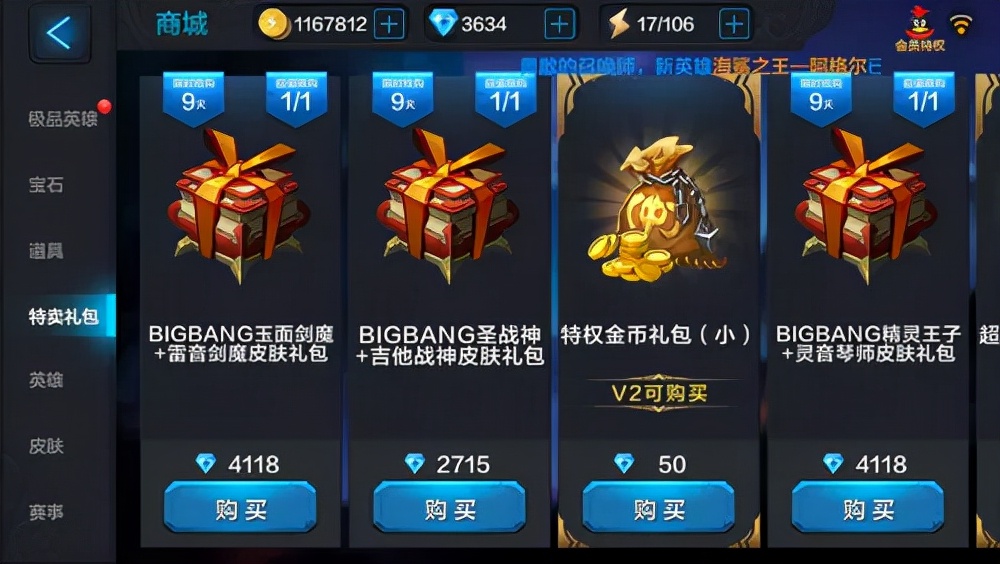 被王者荣耀干掉的手游,每一款都是经典,你们玩过吗?