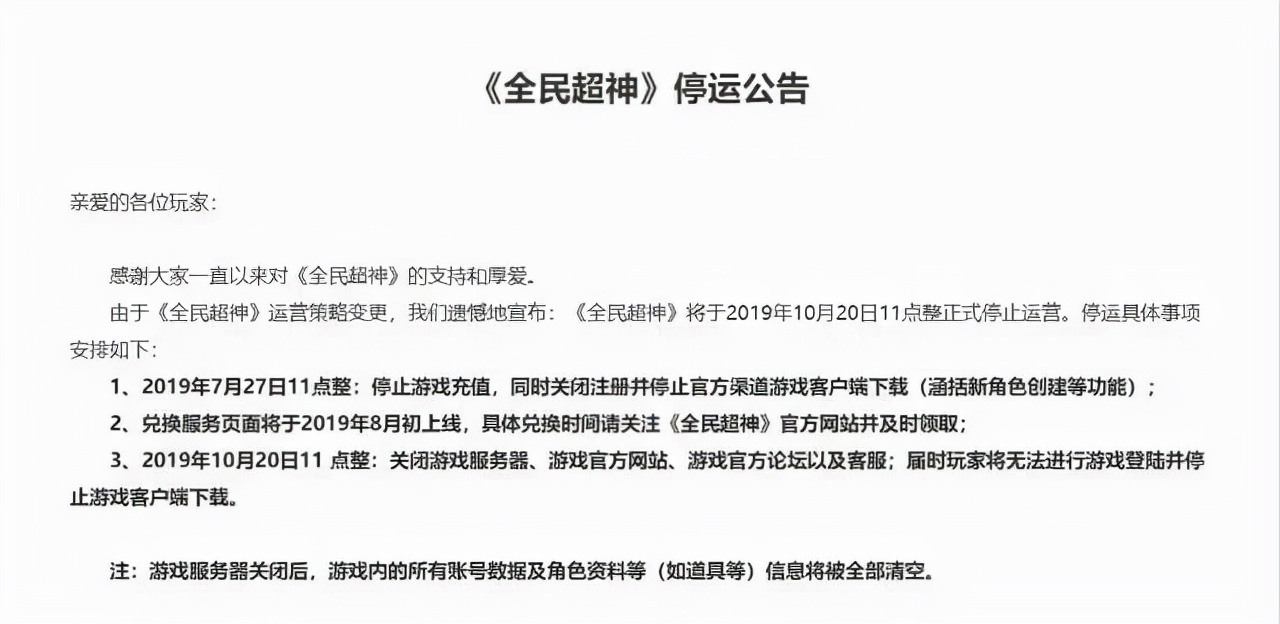 被王者荣耀干掉的手游,每一款都是经典,你们玩过吗?