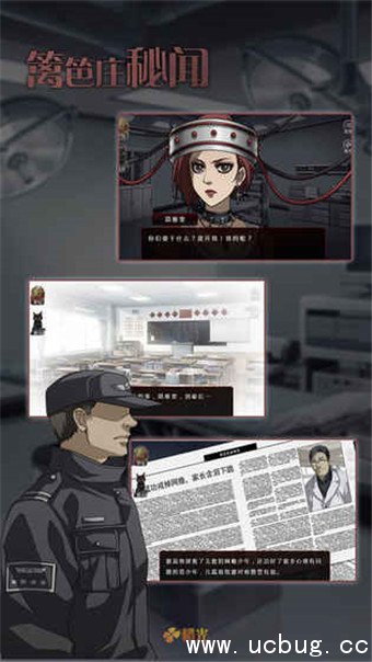 《篱笆庄秘闻》完美结局怎么达成 《篱笆庄秘闻》完美结局怎么达成