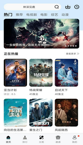 铛铛视频会员解锁