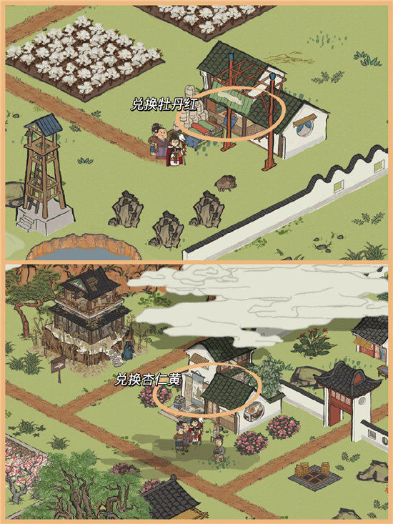 《江南百景图》十二学徒探险攻略