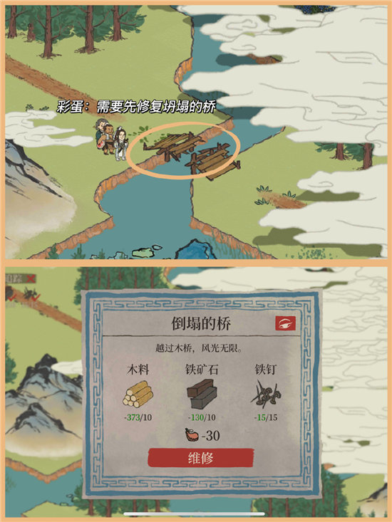 《江南百景图》十二学徒探险攻略