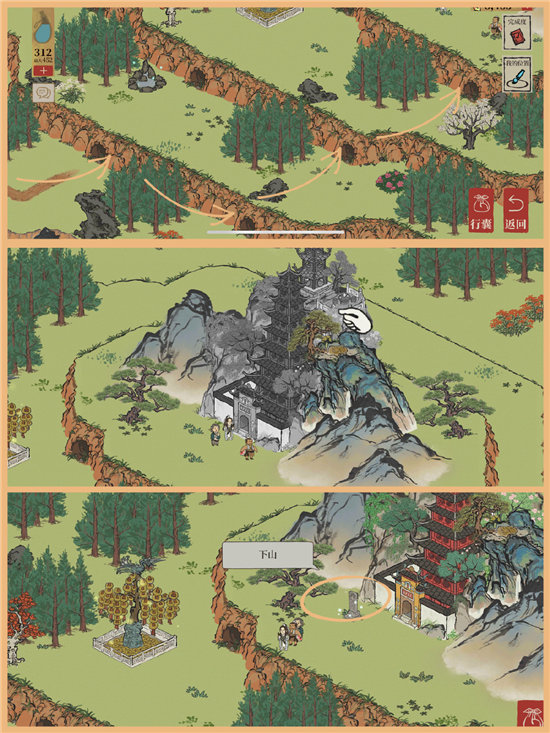 《江南百景图》十二学徒探险攻略