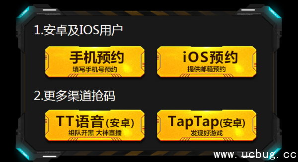 《丛林法则大逃杀》激活码怎么获得 《丛林法则大逃杀》激活码怎么获得