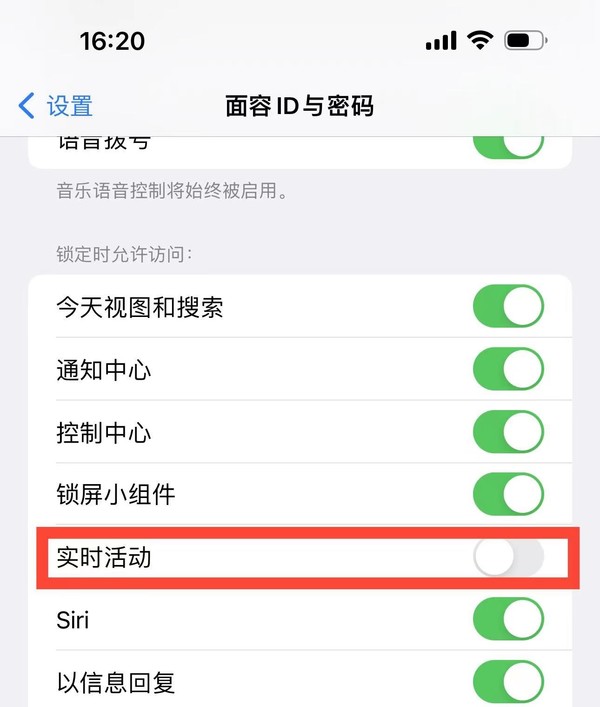 拿走不谢!延长iPhone续航的8个小绝招 你学废了吗?