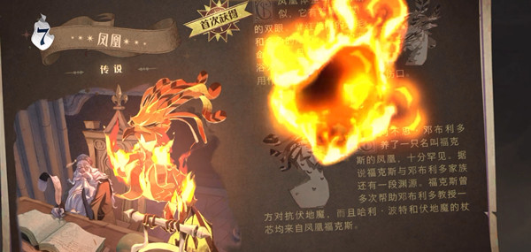 哈利波特魔法觉醒ios专属兑换码分享