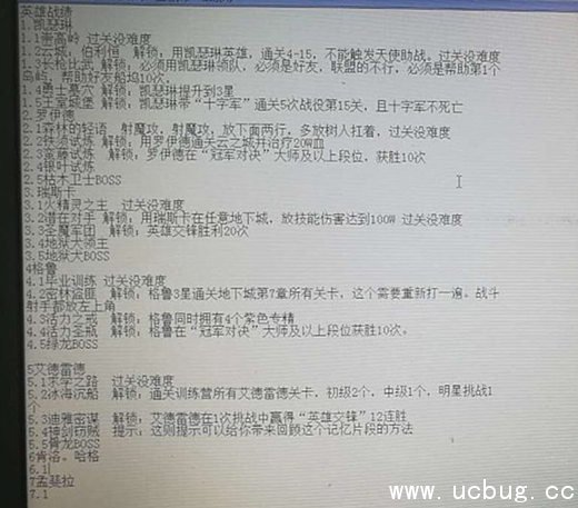 《英雄无敌手游》英雄传记怎么过 《英雄无敌手游》英雄传记怎么过