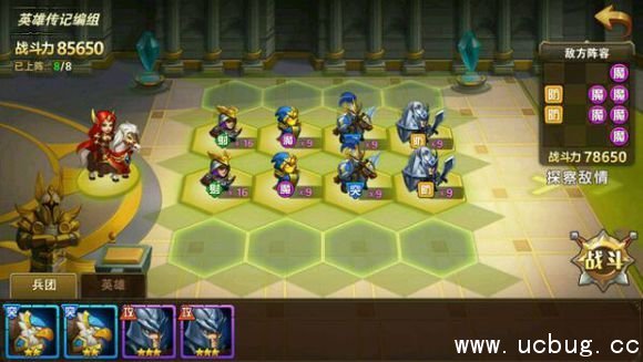 《英雄无敌手游》英雄传记怎么过 《英雄无敌手游》英雄传记怎么过