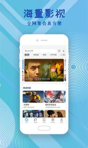 影视大全2022免费版安卓免广告