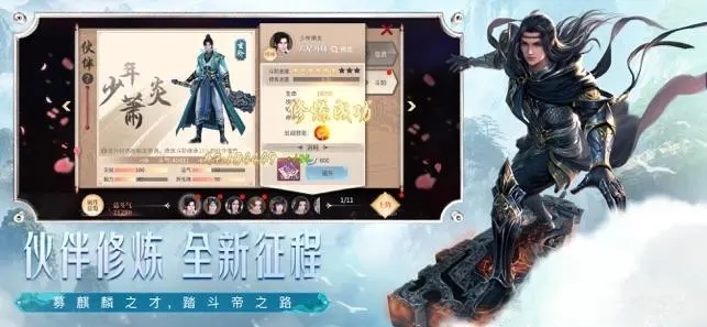 斗破苍穹异火重燃怎么获得二纹青灵丹