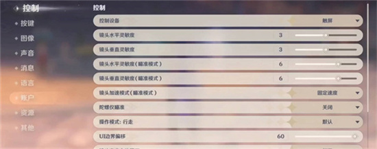 原神1.31日兑换码分享-原神1.31日兑换码有哪些