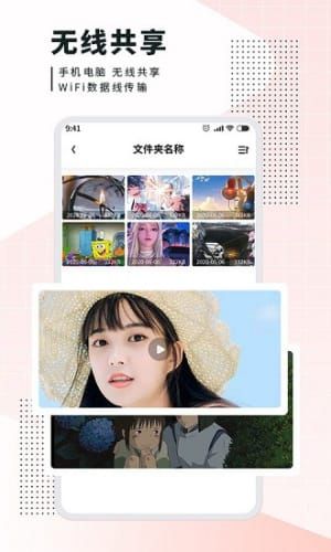 人人影迷播放器