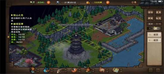 烟雨江湖雷峰塔任务完成方法介绍-烟雨江湖雷峰塔任务怎么完成