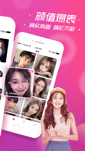 9+1免费版极速版