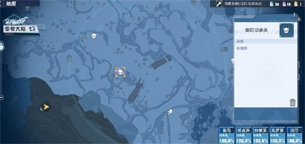 幻塔最终兵器情报追踪拍照位置全攻略