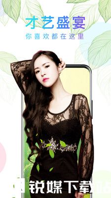 月亮影视大全app苹果下载安装免费版