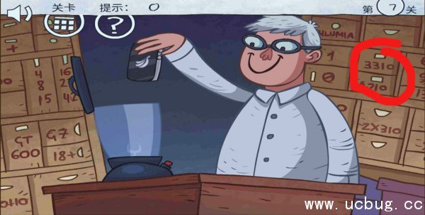 《火柴人联盟坑爹大冒险2》第7关怎么过 《火柴人联盟坑爹大冒险2》第7关怎么过