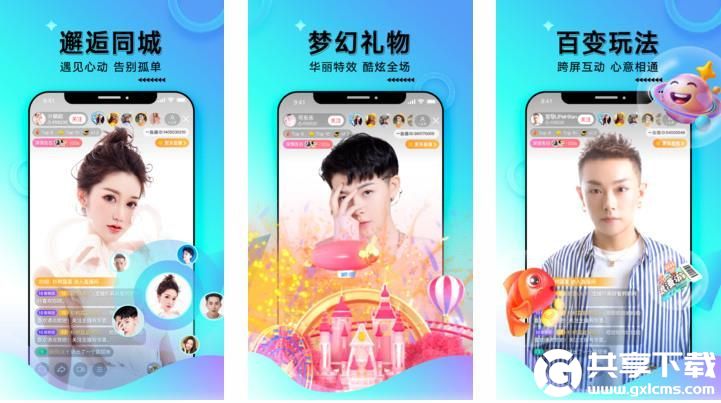 绿巨人草莓丝瓜