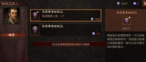 暗黑破坏神不朽火焰男爵如何打 暗黑破坏神不朽火焰男爵打法秘籍