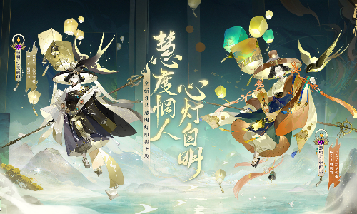 阴阳师慧明灯值得培养吗