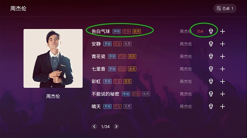 唱吧tv最新精简版