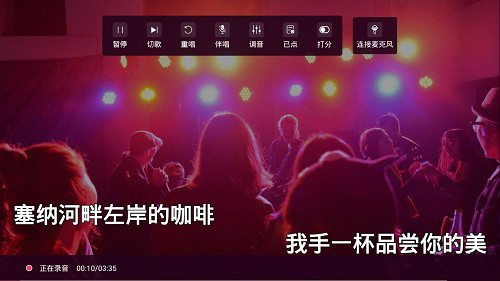 唱吧tv最新精简版