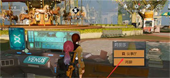 黎明觉醒极星岛迁居攻略-黎明觉醒极星岛怎么迁居