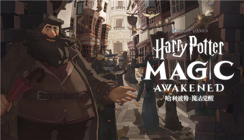 《哈利波特:魔法觉醒》明日上线 来这里免下载预先捏脸领魔杖